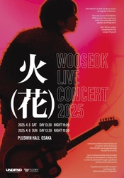 PENTAGON出身のWOOSEOK、フルバンド公演'火(花)'が 韓国公演に続き大阪で4月5日・6日に開催決定！
