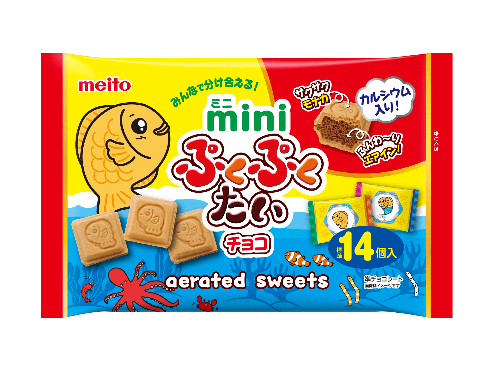 ついに商品化！ひとくちで食べやすい！
ミニぷくぷくたいチョコ
２０２６年９月７日（月） 新発売