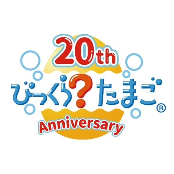 びっくらたまご ロゴ