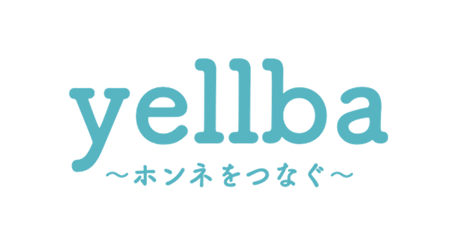 【調査レポート】すべて本音での回答はわずか1割。約6割がサーベイや面談で本音を「出し切れない」実態が判明
