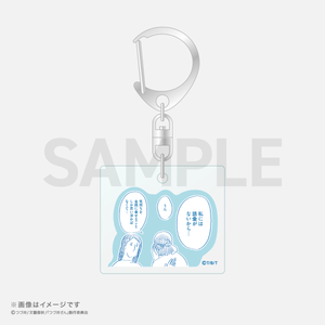 名言アクリルキーホルダー 柄A