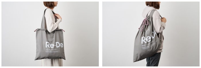 <製品によって違ったスタイルでのバッグ使いが楽しめる>