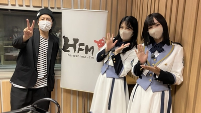 【STU48】大人気ラジオ番組とコラボ！矢野帆夏＆沖侑果が中高生のお悩み解決