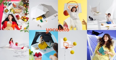 今までにない！“まっしろ”な大人向けレジャーアイテム。おしゃれママもひとめぼれ！アクティブな暮らしの新提案