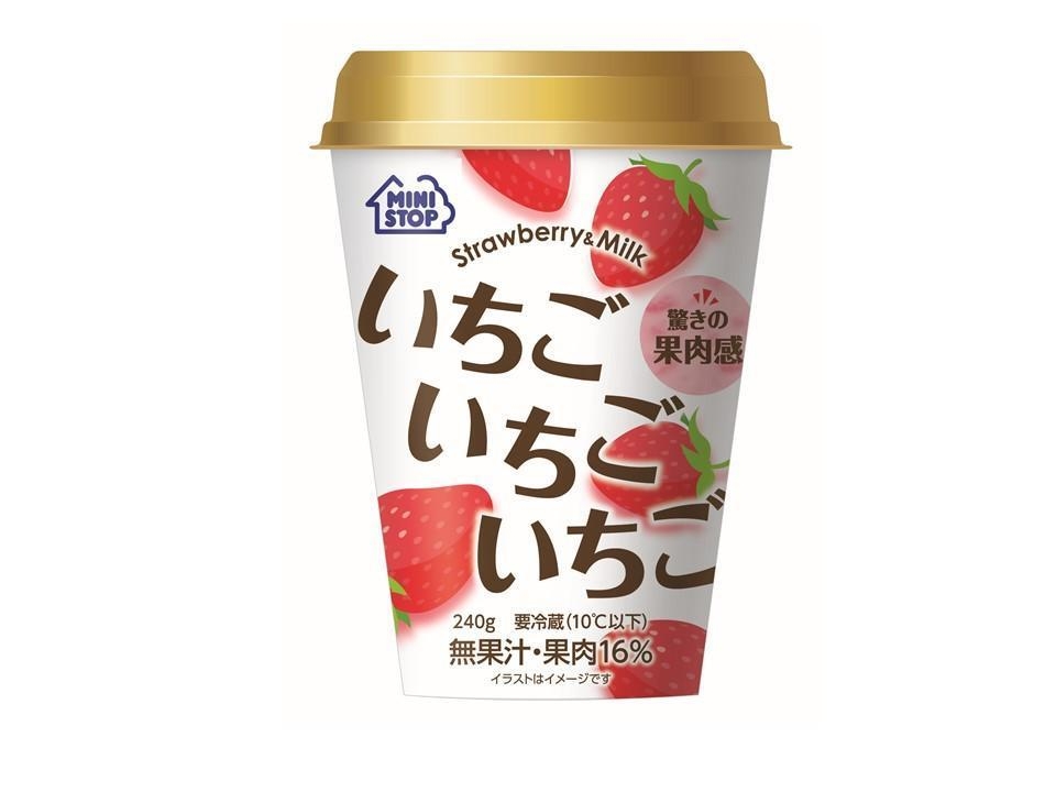 いちごいちごいちご イメージ画像