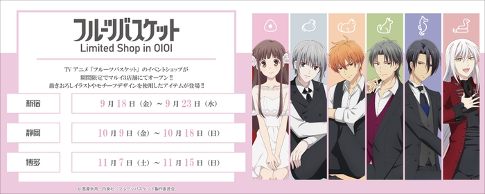 イベントバナー