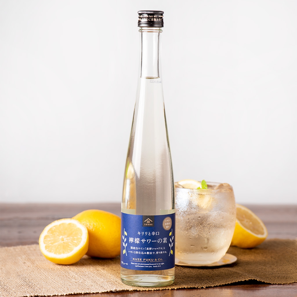 ▲キリリと辛口 檸檬サワーの素:1496円(税込)