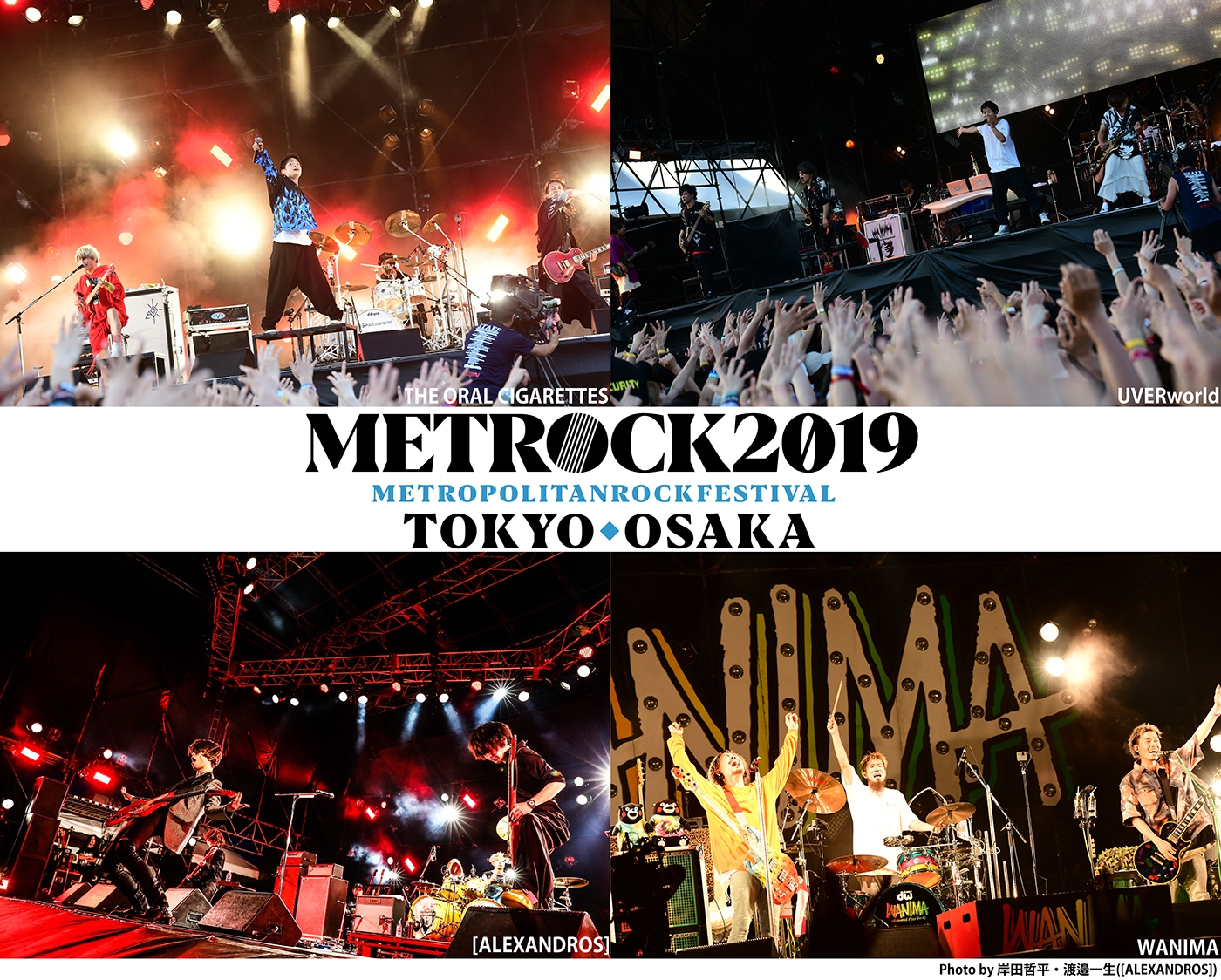【MUSIC ON! TV（エムオン!）】 おうちでフェスを楽しもう！ 「METROCK 2019」 5/13・14の2日間、合計8時間にわたりお届け！