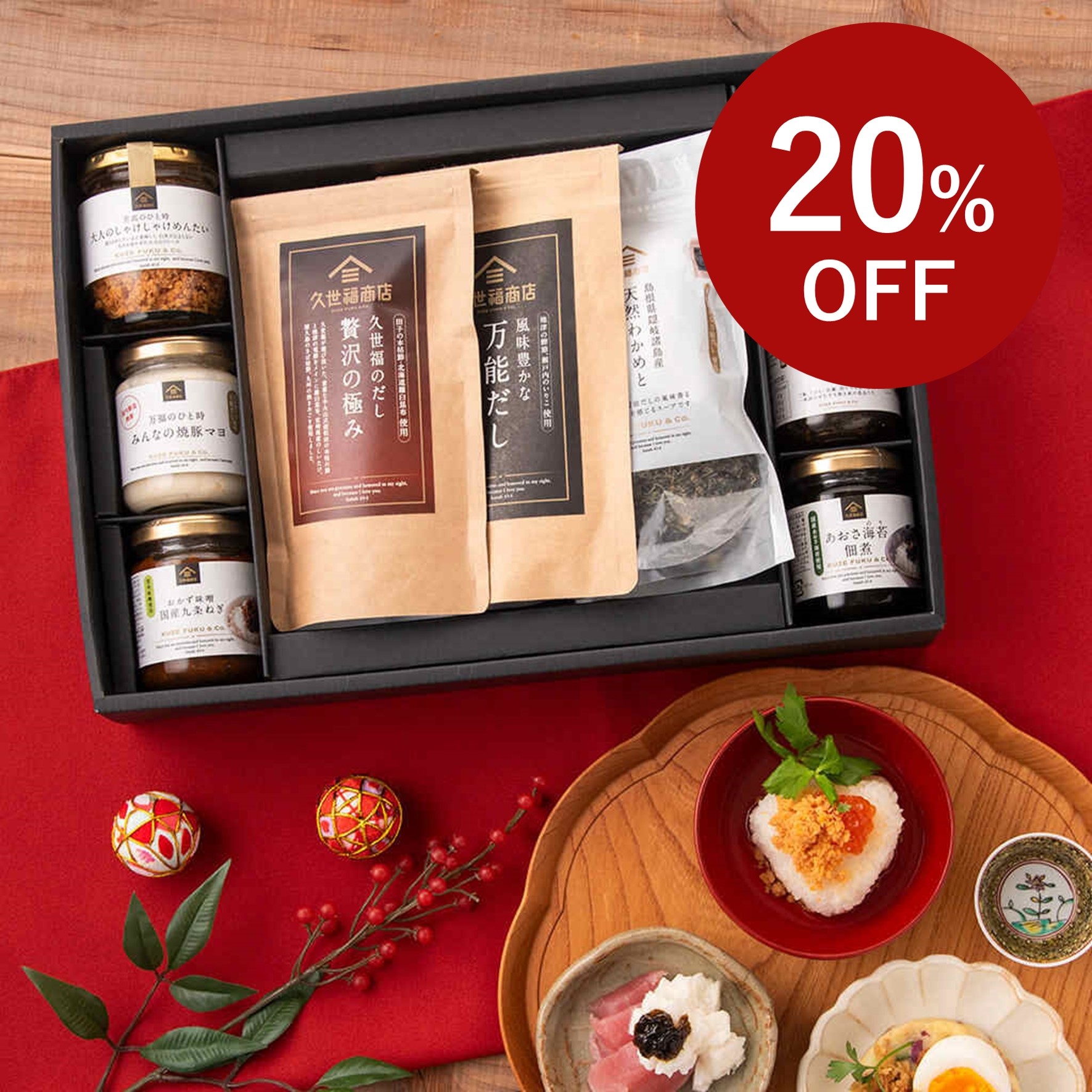 定価5,500 円(税込) ⇒【20%OFF】4,400円(税込・送料無料)