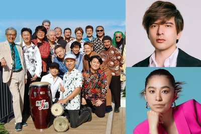 熱帯JAZZ楽団 30th Anniversary With Voices（熱帯JAZZ楽団、城田優、福原みほ）