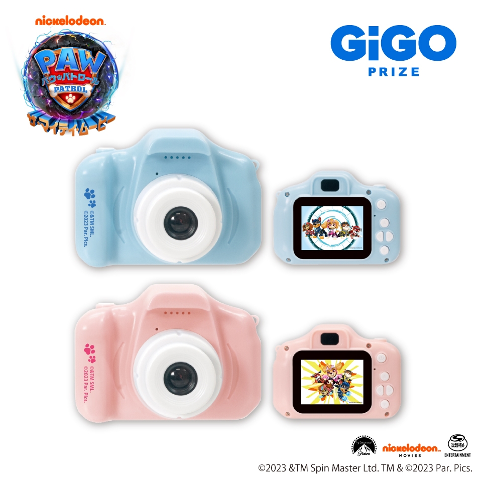 ▲パウ・パトロール トイカメラ ~GiGOグループのお店限定~