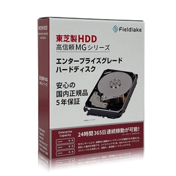 東芝製 エンタープライズ向けハードディスクMGシリーズ 「MG08ADA800E/JP」を2021年11月19日(金)より発売