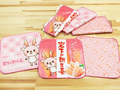 ミニタオル3種類