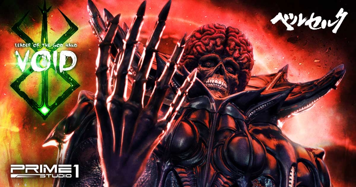 大人気コミック『ベルセルク』より“ゴッドハンド“の主導者「ボイド」が“究極仕様”で登場!