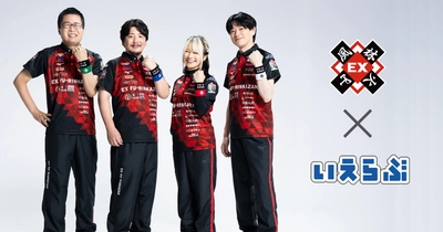 テレビ朝日運営「EX風林火山」チームスポンサー契約継続！｜いえらぶGROUP