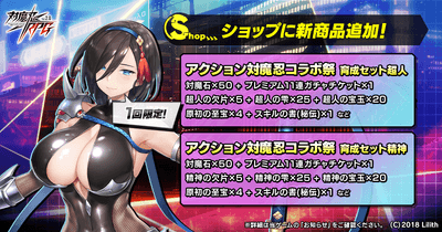 お得なセット①