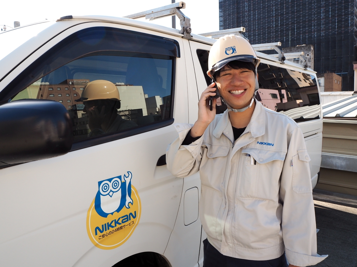 「貴社のベストパートナー」を掲げる総合設備企業 日管株式会社の カイクラ×オフィスリンク導入事例公開!