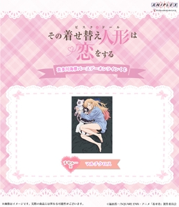 すやぁ… 賞：マルチクロス