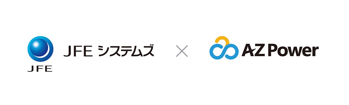 JFEシステムズ、AZPower 社名ロゴ