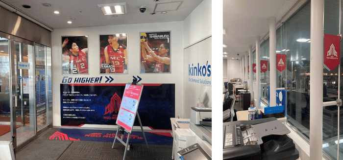 キンコーズ・川崎駅前店 店内の展示模様