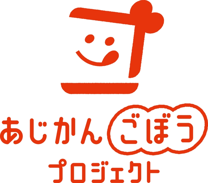 あじかんごぼうプロジェクトロゴ