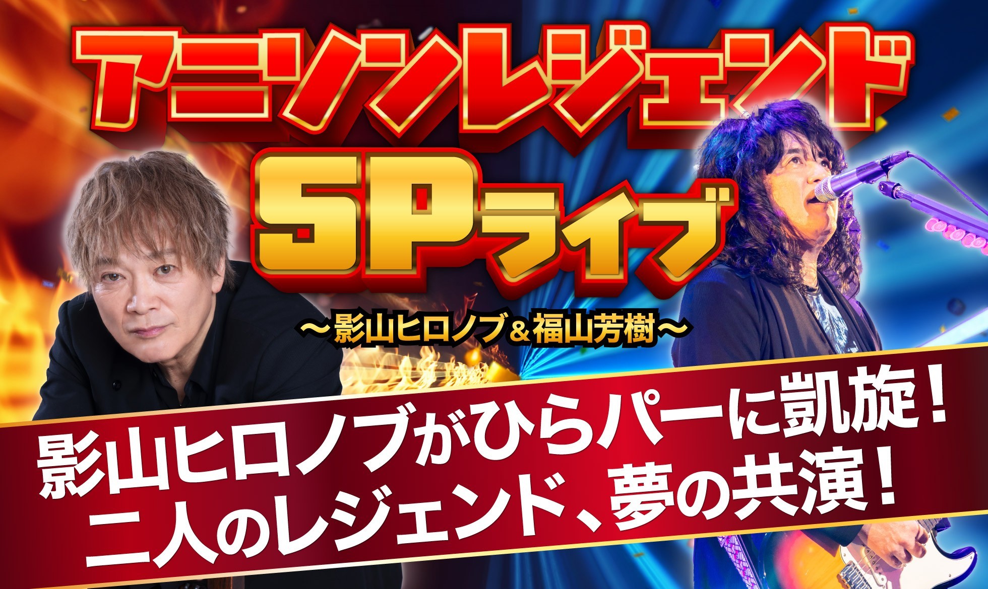 日本のエンタメも“NO LIMIT!” に 『ユニバーサル・クールジャパン 2027』続報発表 「名探偵コナン」の世界を“超リアル”に体験『名探偵コナン・ワールド』開催決定!