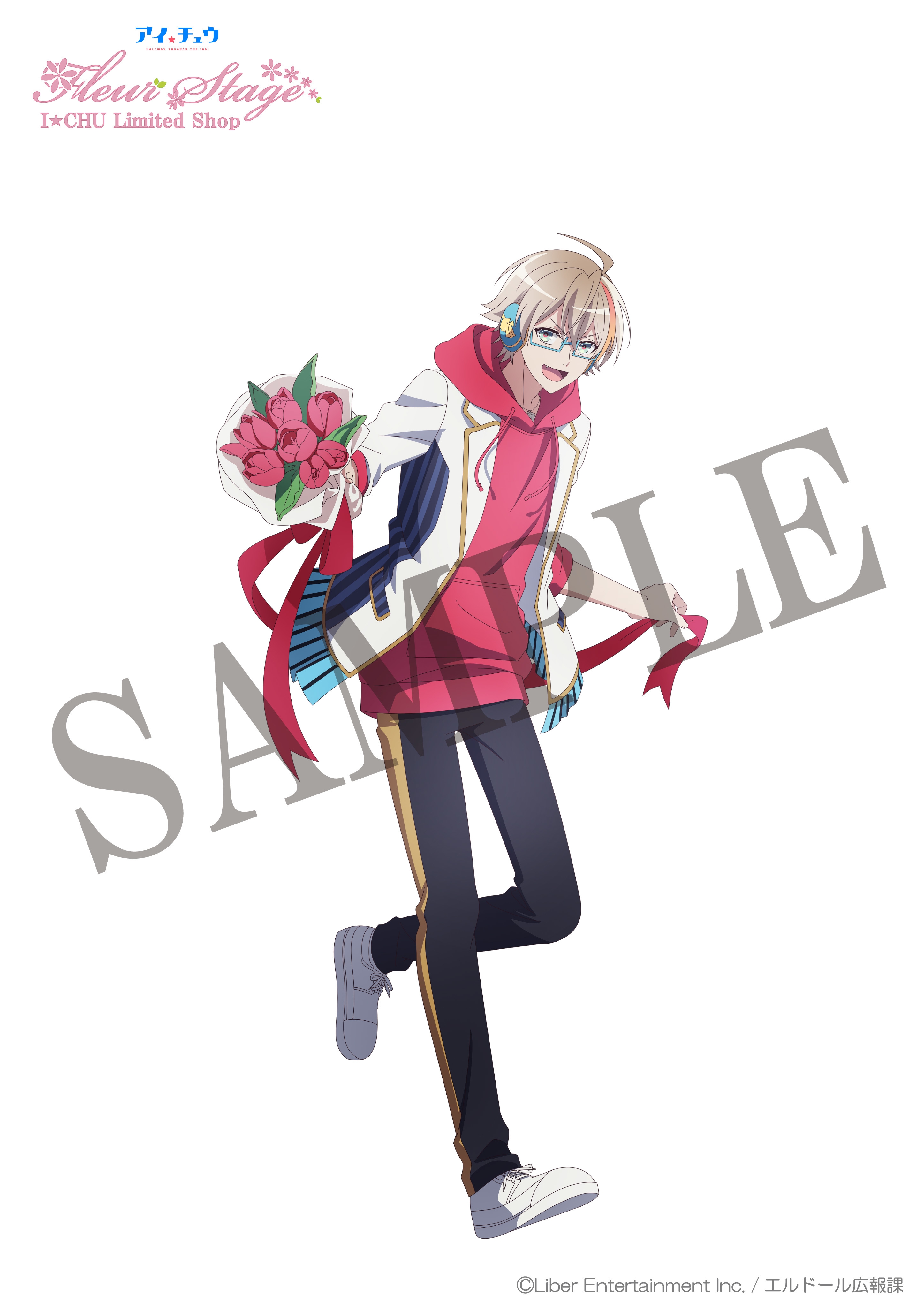 描き下ろしイラスト<枢木皐月>