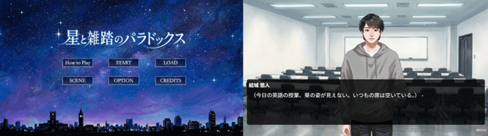 近畿大学、性の多様性学ぶゲーム公開！安心キャンパスへ