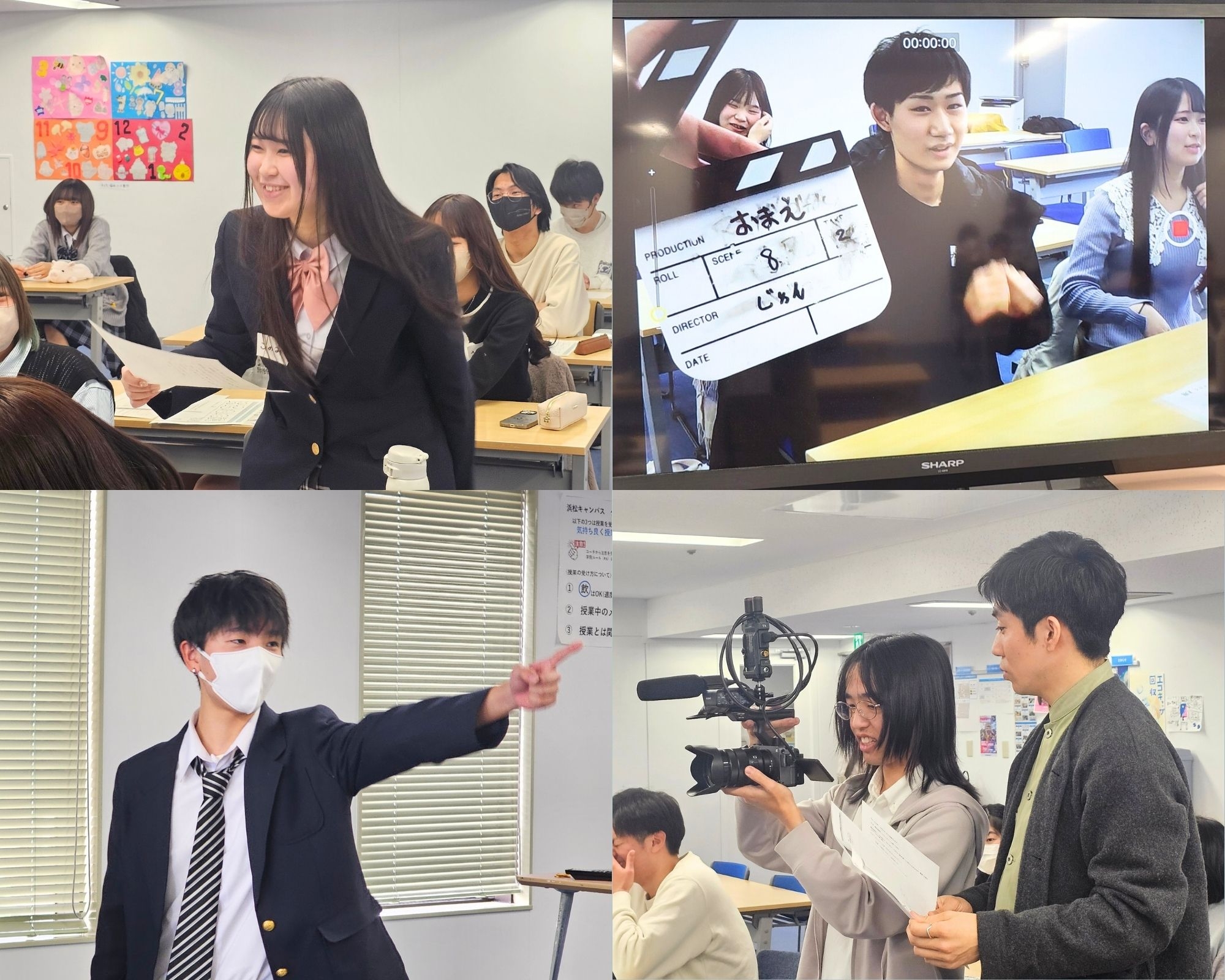 プロの映画監督と学ぶ!おおぞら高校浜松キャンパスで映像制作特別授業