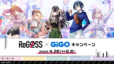 「ReGLOSS×GiGO キャンペーン」開催のお知らせ