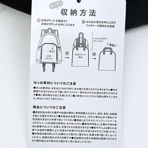 スヌーピーのシンプルで容量抜群のリュックサック