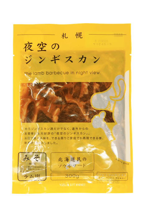 ラムバサダー賞(一般部門)