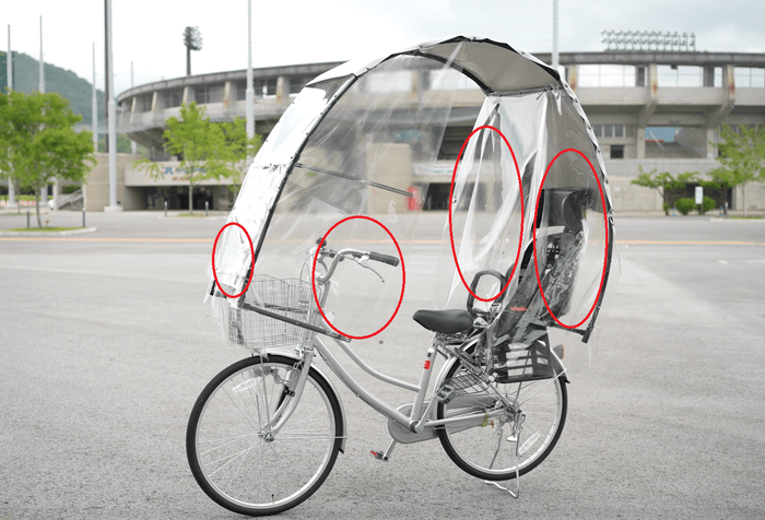 収納可能なカバーは4か所