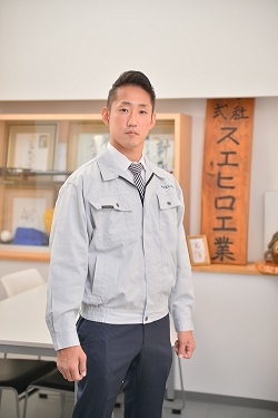 株式会社スエヒロ工業 代表取締役社長・櫻井 弘紀