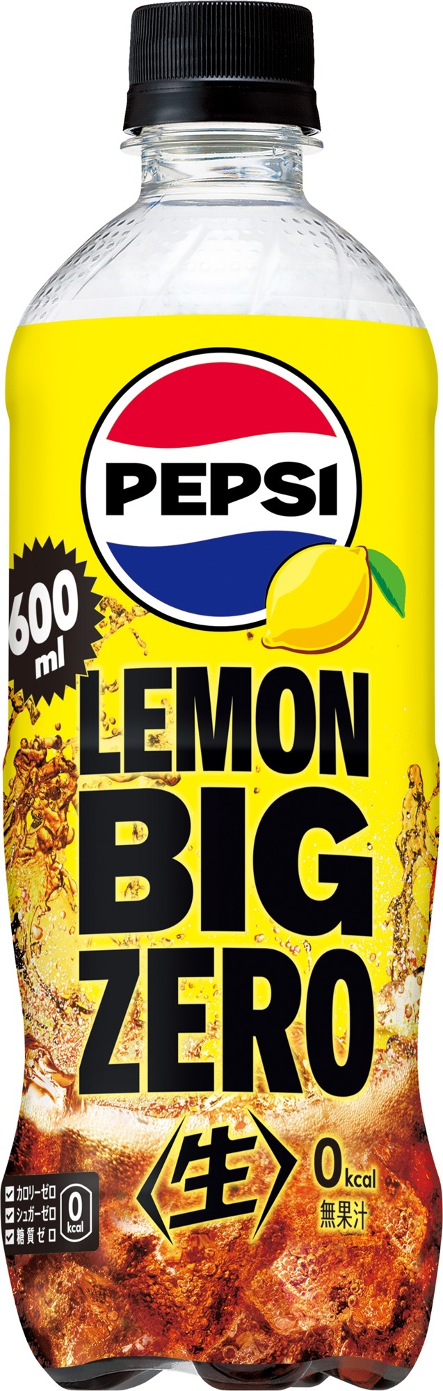 ペプシゼロレモン600ml商品画像(画像はイメージです。)