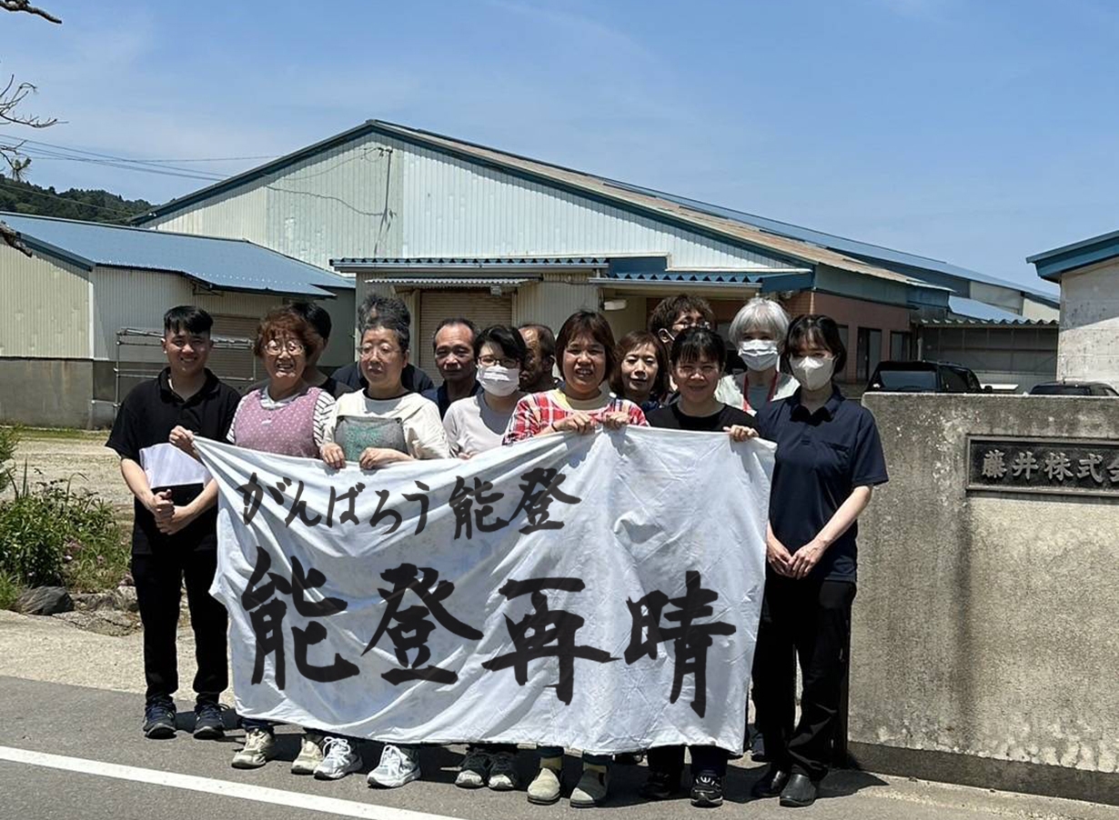 前回のクラウドファンディング