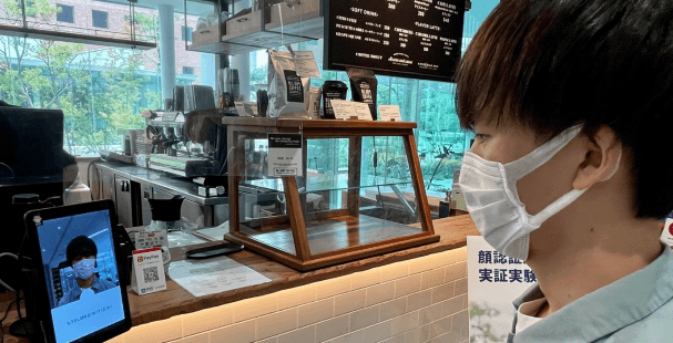 顔認証による手ぶら決済サービス「BioPay(バイオペイ)」