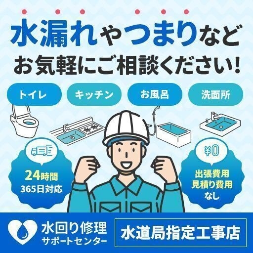 株式会社コネクトライフ