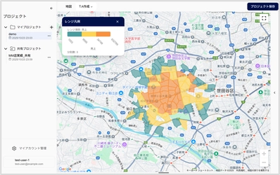 専門知識不要！Excelコピペで簡単エリア分析　 クラウド型ツール「TerraMap Cloud」をリリース