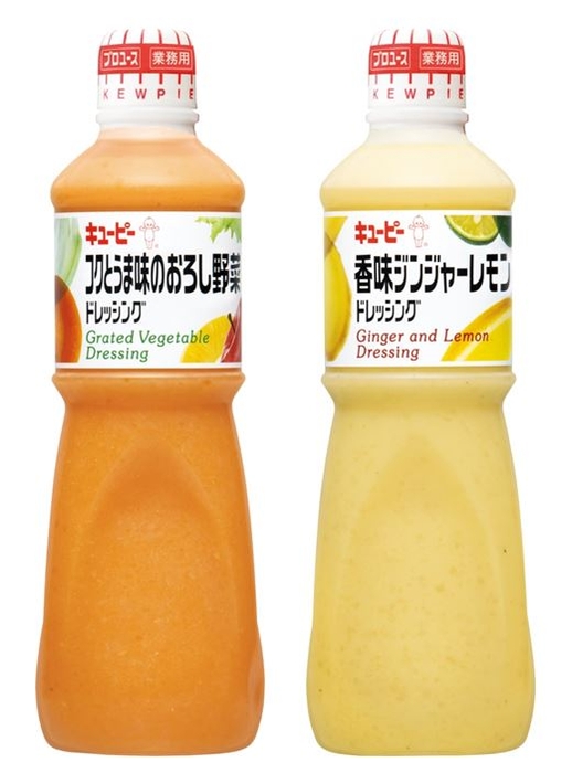 ㊧コクとうま味のおろし野菜 ㊨香味ジンジャーレモン