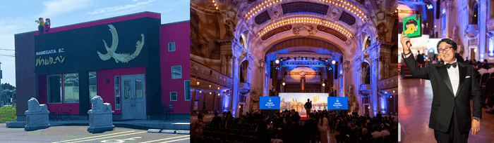 (左)店舗写真(中・右)プラハでの授賞式典の様子