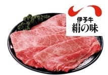 伊予牛かたローススライス（交雑種）