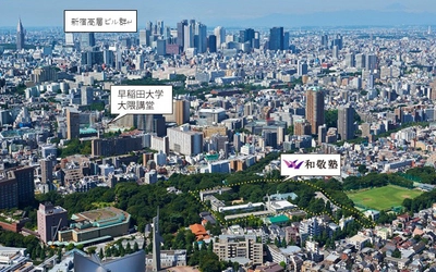 都内周辺 約40の大学に通う学生が在籍する男子大学生寮 「和敬塾」が11/10(月)から令和7年春の塾生募集を開始