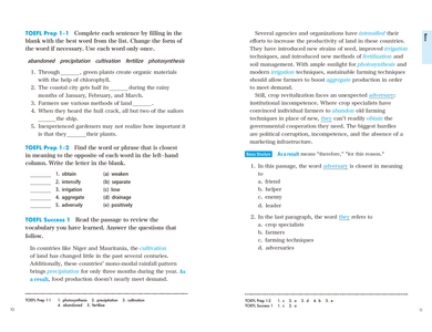 実際のテストと同じ形式の練習問題つき