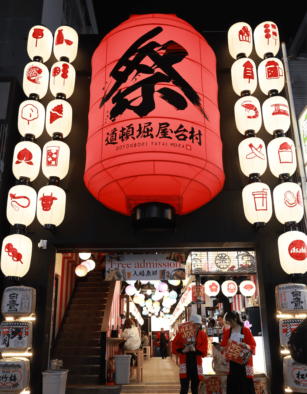 道頓堀屋台村 祭、週末に巡ろう