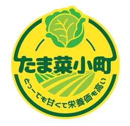 MEX商事株式会社