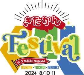 株式会社上毛新聞TR