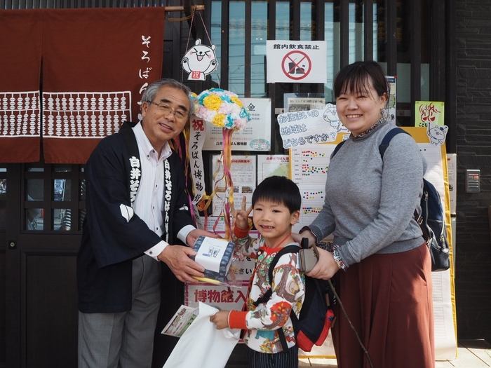 抽選会で豪華賞品GET!