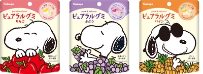 ピュアラルグミ×スヌーピーコラボパッケージ