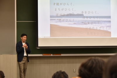 学生に熱い思いを伝える廣瀬氏